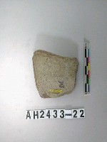 藏品(磨製石錛)的圖片